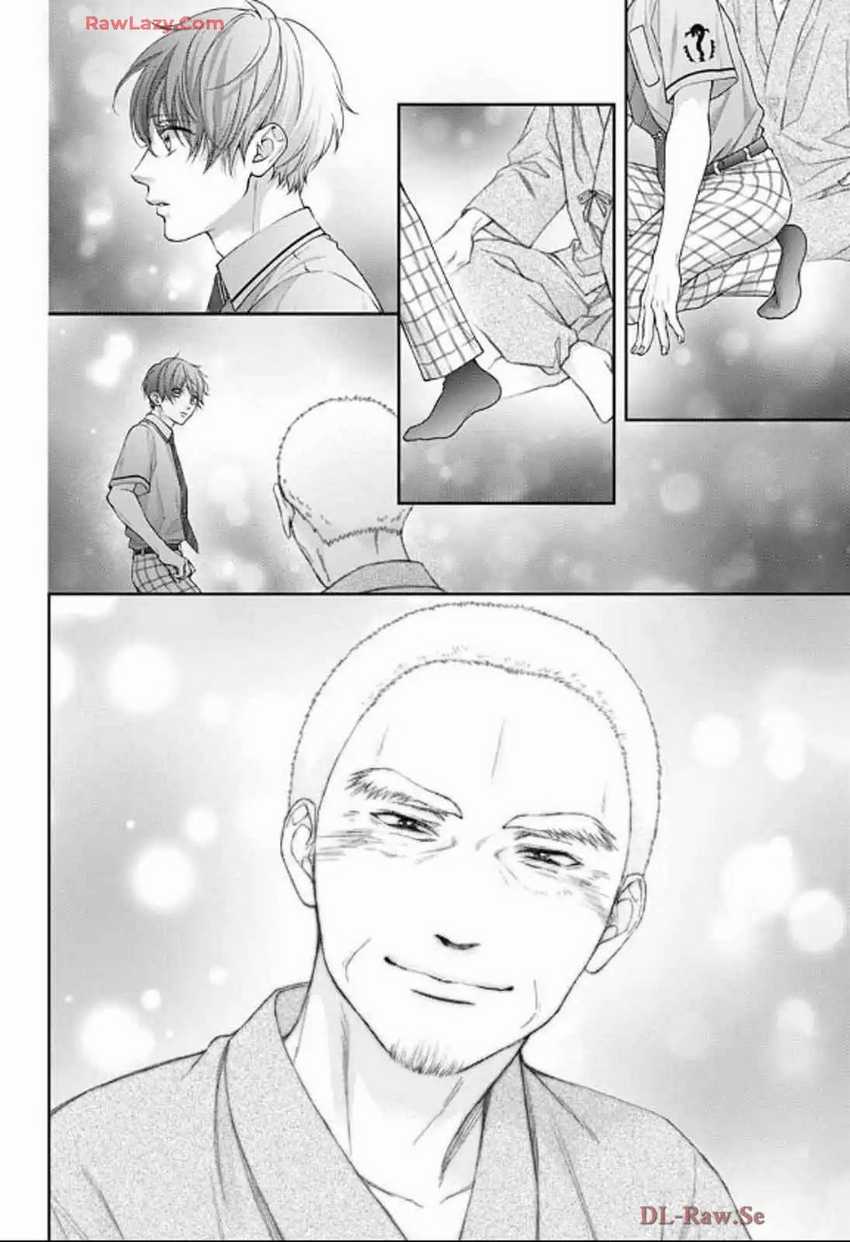 Kono Oto Tomare! Chapter 139 Gambar 5